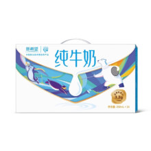 plus会员：华西新希望 利乐砖纯牛奶250ml*24盒*2件合49.4元/件，券后低至25.43元/件