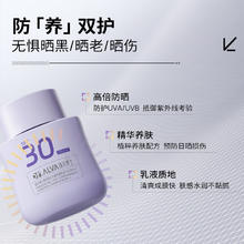 Dr.Alva 瑷尔博士 精研凝光多维防晒乳SPF30PA+++ 50g