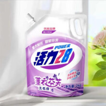 再补券、PLUS会员：POWER28 活力28 薰衣芬芳洗衣液 2kg/袋6.85元包邮(双重优惠后)