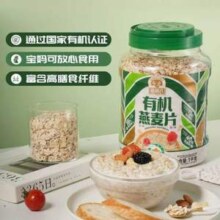 SHEGURZ 穗格氏 有机燕麦片1000g*2件
