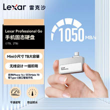 Lexar 雷克沙 1TB Type-c USB3.2 移动固态硬盘（PSSD) Professional GO 传输速度1050MB/s券后1149元