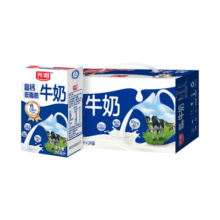 光明 低脂高钙牛奶250ml*24盒 增加30%钙整箱包装随机发送礼佳品