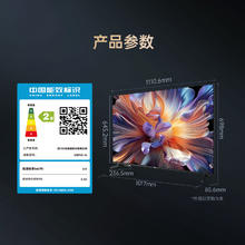 限移动端、以旧换新补贴：CHANGHONG 长虹 50P6S-G 智能4K 电视 50英寸