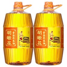 【家庭装】胡姬花古法花生油900ml*2瓶 植物油食用油炒菜烹饪粮油