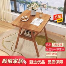 亿家达 户外野炊桌 阳台小桌 小户型看书桌 网红桌子