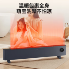 AIRMATE 艾美特 HD22-K7  石墨烯踢脚线取暖器
