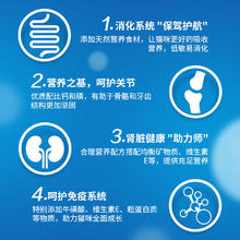 CatChow 妙多乐 均衡营养成猫猫粮