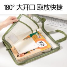 Deli 得力 护眼学生用纸 A4纸/100张+L型文件袋