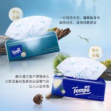 京东PLUS：Tempo 得宝 抽纸 高级雪松味 4层90抽15包49.8元（149.4元/3件，双重优惠）