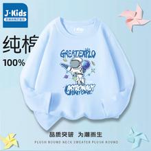 JEANSWEST 真维斯 儿童春秋季休闲时尚贴身纯棉t恤长袖 2件19.9元（需买2件，需用券）