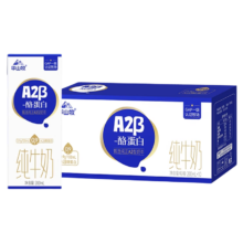 中垦牧华山牧A2β酪蛋白