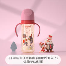 京东PLUS：Pigeon 贝亲 自然实感第三代FUN系列 AA224 PPSU奶瓶 彩绘款 330ml 胡桃夹子 LL码 9月+81.16元（双重优惠）