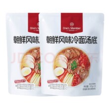 1号会员店 朝鲜风味冷面汤 100g*3袋/包*2包/组??6.9元包邮（需试用  ）