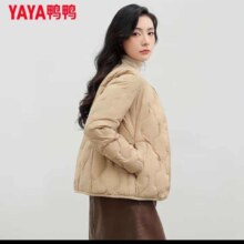 双11狂欢：鸭鸭（YAYA）90鸭绒春秋新款羽绒服