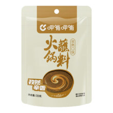 呷哺呷哺 火锅蘸料 多口味可选 120g*5件18.9元包邮（需用券，合3.78元/件）