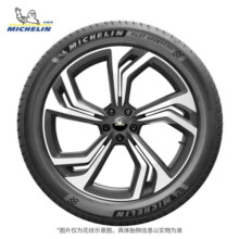 米其林轮胎 235/55R19 105Y ps4竞驰4 SUV 适配奥迪q5沃尔沃xc60奔驰glc1305元