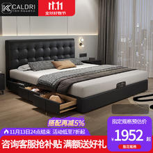 卡得利 华夫格 极简真皮床 1.5*2m 黑色