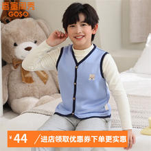 GOSO 香蜜闺秀 儿童中大童保暖内衣 10116529063886