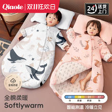 Qiaolexiong 巧乐熊 婴儿一体恒温睡袋