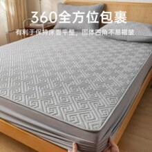 A类品质！福满园 透气防滑防水床笠床罩 1.2~1.8米