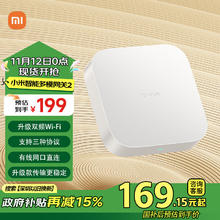 Xiaomi 小米 DMWG03LM 智能多模网关2 白色