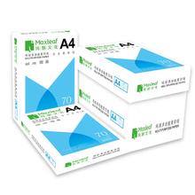 Maxleaf 玛丽文化 玛丽A4纸打印复印纸70g单包500张一包办公用品a4打印白纸草稿纸免邮学生用A4打印纸整箱5包装一箱批发包邮