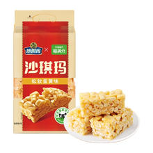徐福记 沙琪玛蛋黄味 416g 1包