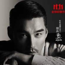 杉杉 夹克/棉服/羊毛衫专区  任选2件