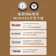 MONTES智利进口红酒 蒙特斯经典系列葡萄酒750ML 赤霞珠*6瓶装475.2元 (券后省0.9)