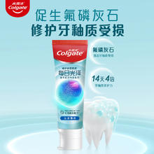 Colgate 高露洁 每日光泽健齿修护牙膏薄荷味120g