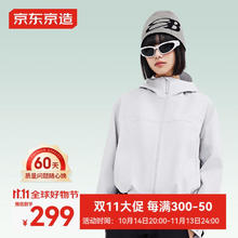 京东京造 穿山甲500系列冲锋衣 单层硬壳外套女 冰川灰