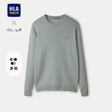 HLA 海澜之家 男士长袖针织衫 24轻商务Chic Ageless毛衣