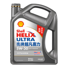 plus会员：壳牌（Shell）机油全合成机油5w-30(5w30) API SP级 4L 超凡喜力2代灰壳