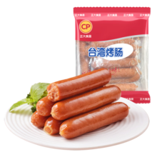 CP正大食品(CP) 台湾烤肠500g 香肠 鸡肉火腿肠 营养早餐 火锅食材21.9元 (月销7000+)