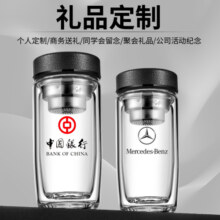 万娜玻璃杯中秋节礼物定制刻字印logo双层泡茶水杯子套装国庆纪念品 【摔碎终生保赔】皮纹黑色400ML49元