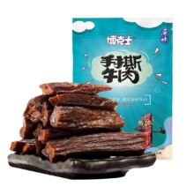 塔拉·额吉塔拉额吉 手撕风干牛肉干 原味100g