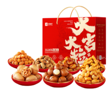 再降价、双11狂欢、PLUS会员：良品铺子 坚果礼盒1226g/11袋