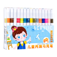 慢作 丙烯马克笔水彩笔彩笔专业丙烯笔彩色笔免按压防水不透色咕卡颜色笔 24色/宇航员/儿童专用