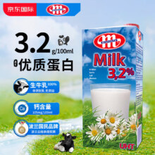 波兰进口，MLEKOVITA 妙可 田园系列 全脂纯牛奶 1L*12盒