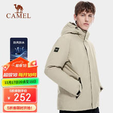 CAMEL 骆驼 A1W23a1150 男款冲锋衣￥251.16