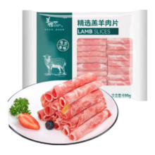 双11开门红、PLUS会员：羊倌叔叔 清真原切羊肉卷 500g*4件
