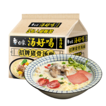 白象 方便面 汤好喝招牌猪骨汤面 浓汤泡面 五连包110g*5包