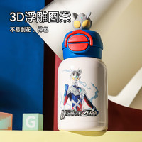 BEDDYBEAR 杯具熊 儿童保温杯316  600ml