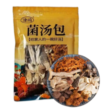 八珍菌汤包 羊肚菌菌菇汤包煲汤食材9.9元（需试用）