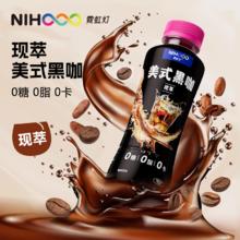 Neon 霓虹灯 美式黑咖0糖0脂0卡300ml*5瓶