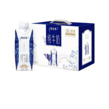 蒙牛特仑苏纯牛奶梦幻盖礼盒装 250mL×10包