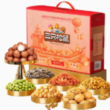 88VIP！Three Squirrels 三只松鼠 坚果礼盒森林礼1590g