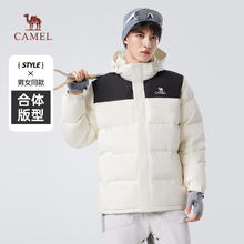 88VIP会员：CAMEL 骆驼 男装羽绒服男加厚冬季2024新款连帽情侣加厚保暖面包服外套