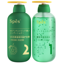 Spes诗裴丝无硅油丰盈洗护套500ml*2 洗发水男士 女士 护发素 洗发露