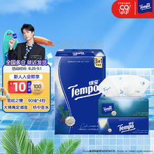 Tempo 得宝 高定调香手帕纸 4层7张6包